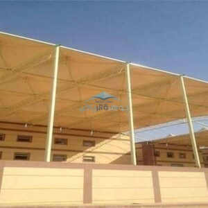 مظلات ساحات واسطح مدارس