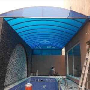مظلات مسابح لكسان