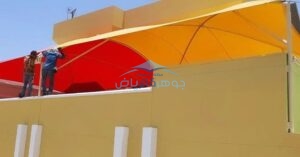 تنفيذ مظلات مدارس بالرياض