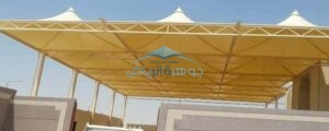 مظلات مدارس حكومية واهلية وروضات اطفال وكليات