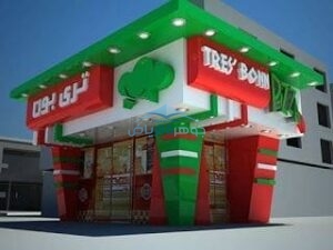 تركيب الكلادينج