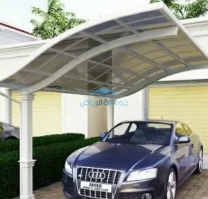 مظلات سيارات حديثة بالرياض