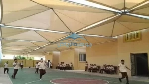 أسعار مظلات المدارس بالرياض