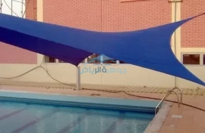 مظلات مسابح بالرياض