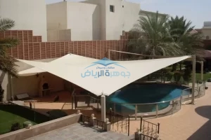مظلات مسابح بالرياض