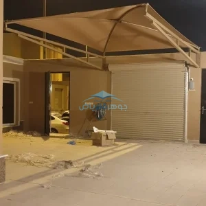 مظلات وسواتر حي الرفيعه