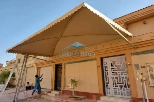 مميزات مظلات حي المحمدية