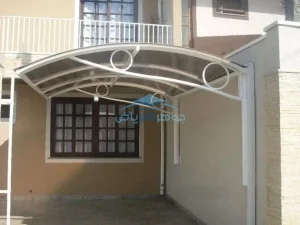 مظلات وسواتر النرجس